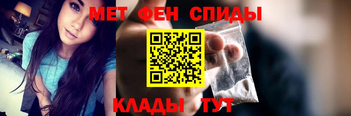 Амфетамин  АМФЕТАМИН  Вход с VPN  Сосновый Бор  АМФ Premium 