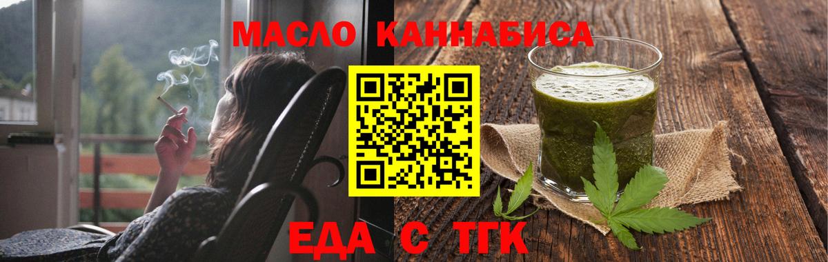 Canna-Cookies конопля  Вход с VPN  Сосновый Бор 
