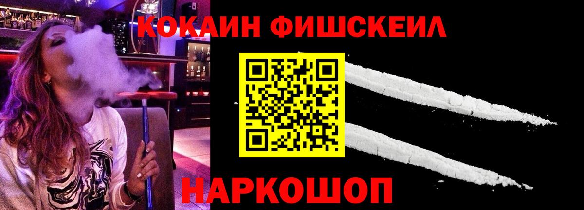 Лсд 25  Канабис  Вход с VPN  Cocaine  Меф   Сосновый Бор  Продажа наркотиков 