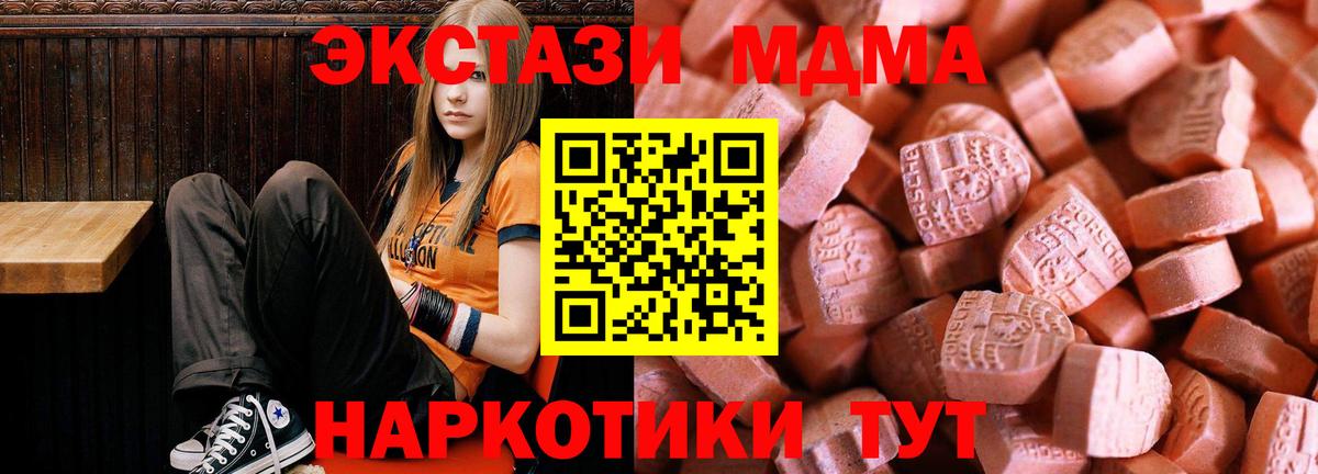 Сосновый Бор  продажа наркотиков  Экстази 280мг  Ecstasy  Вход с VPN  Ecstasy XTC 