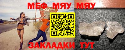 прущая мука Рыбинск
