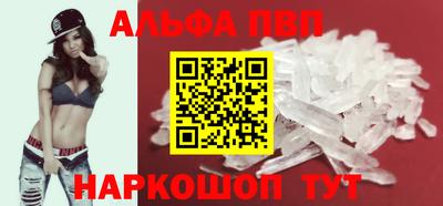 каннабис Пугачёв