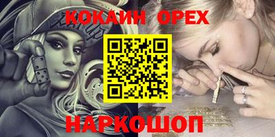 PSILOCYBIN Рязань