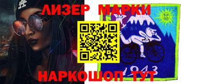 индика Рузаевка