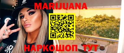 каннабис Пугачёв