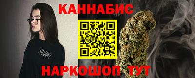 каннабис Пугачёв