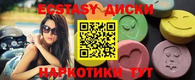каннабис Пугачёв