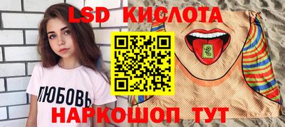 PSILOCYBIN Рязань