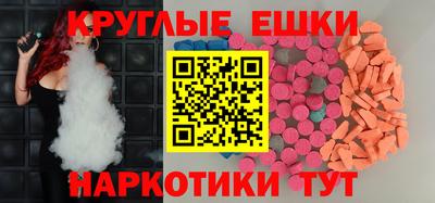 PSILOCYBIN Рязань