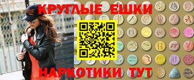 индика Рузаевка
