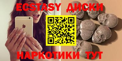 прущие грибы Пыть-Ях