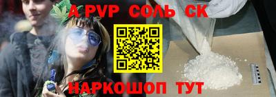 индика Рузаевка