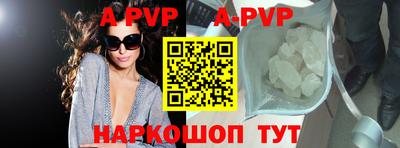 прущие грибы Пыть-Ях