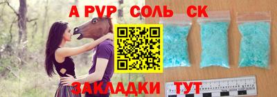 прущая мука Рыбинск
