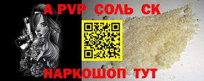 индика Рузаевка