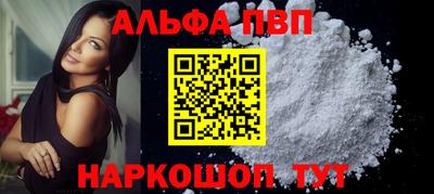 индика Рузаевка