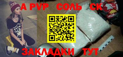 прущая мука Рыбинск