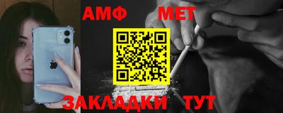 ALPHA PVP Пушкино