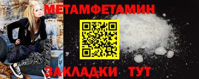 прущая мука Рыбинск