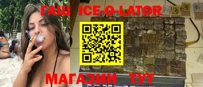 ALPHA PVP Пушкино