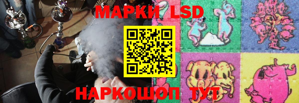 Сосновый Бор  LSD-25 экстази кислота  Лсд 25 экстази ecstasy  Вход с VPN 