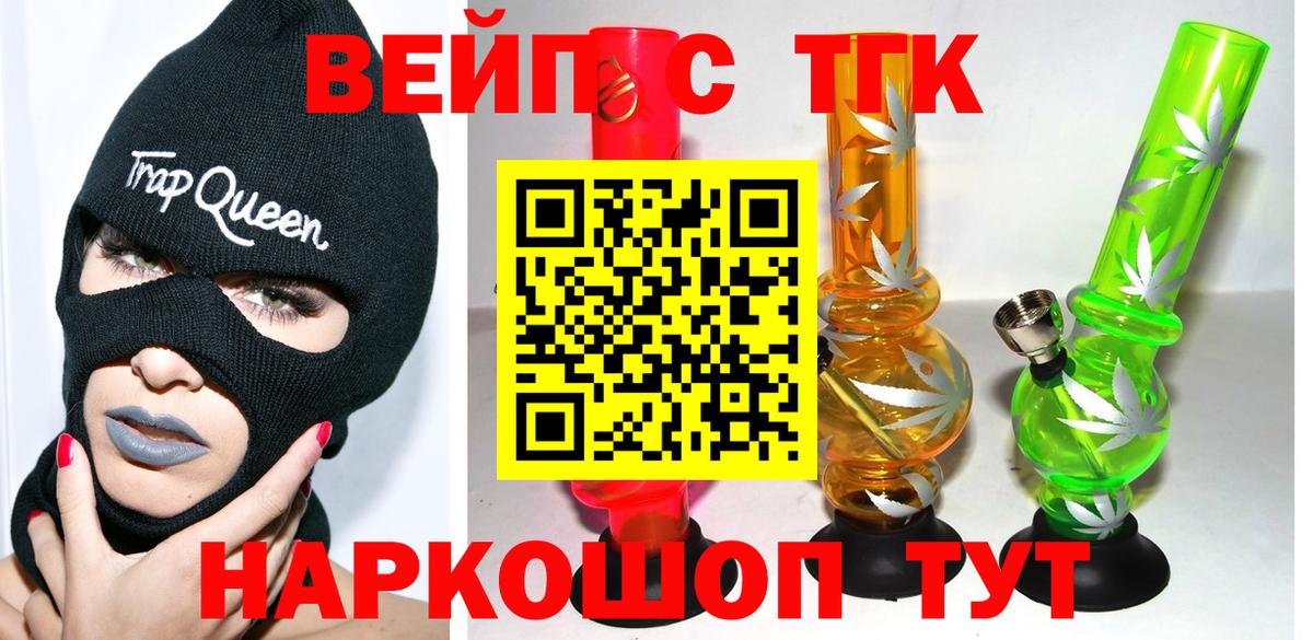 Дистиллят ТГК концентрат Сосновый Бор