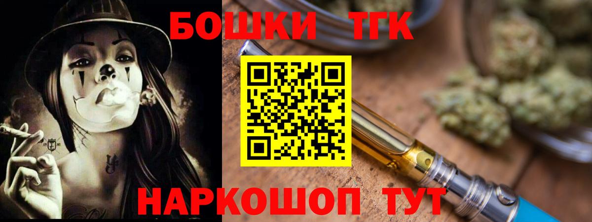 МАРИХУАНА сатива Сосновый Бор